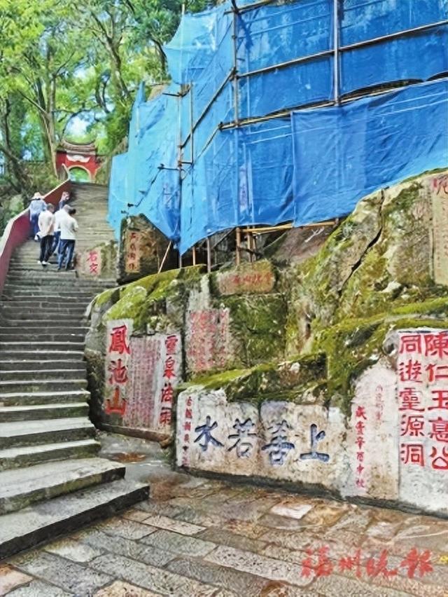 鼓山摩崖石刻启动日常养护