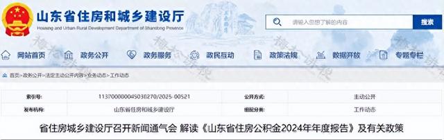 男性延至68岁，女性延至63岁！山东等多地发布