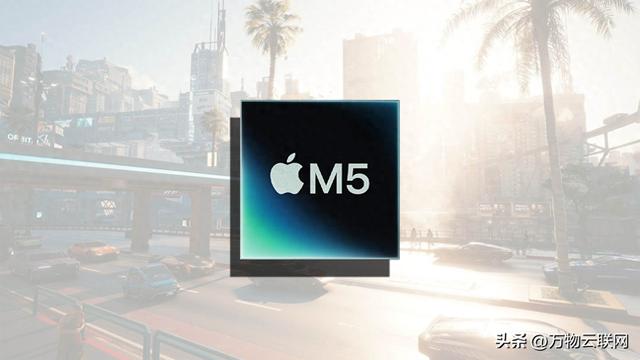 苹果公司 M5芯片游戏性能跃升：M5在Cyberpunk 2077中光追帧率暴增