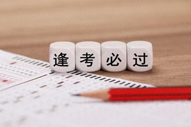 优化上岸（上岸后的复盘如果重来一次）