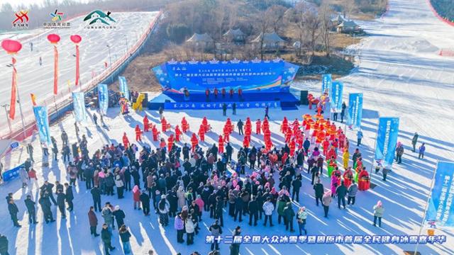 宁夏固原 六盘燃冰雪