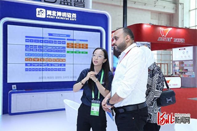 第三届链博会观察丨数字科技链上的河北智慧
