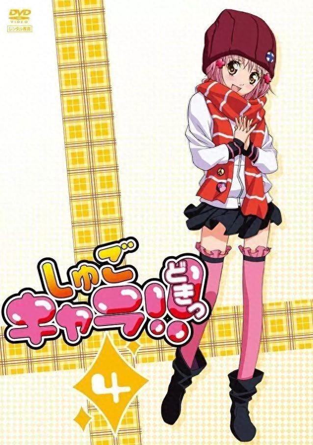守护甜心小游戏攻略（精品动漫资源｜211126守护甜心｜简中字幕 480P 978G）