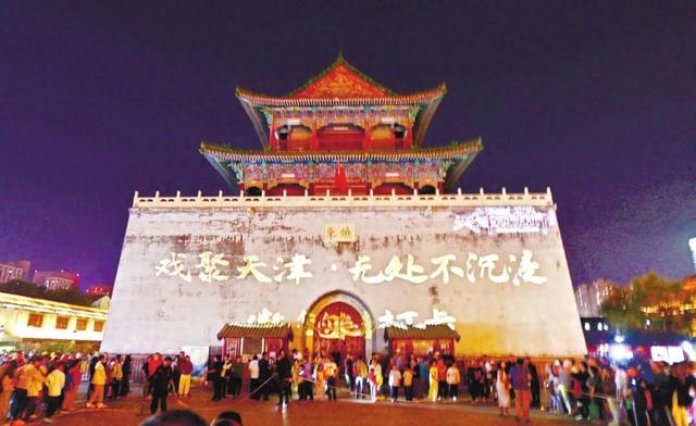 戏聚天津，无处不沉浸！