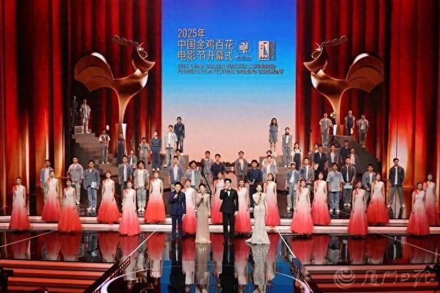 金鸡&厦门：七载同车，与子偕行