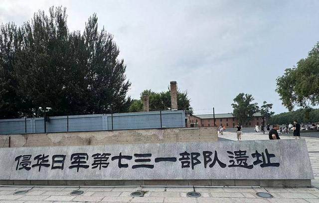 白山黑水探旧址