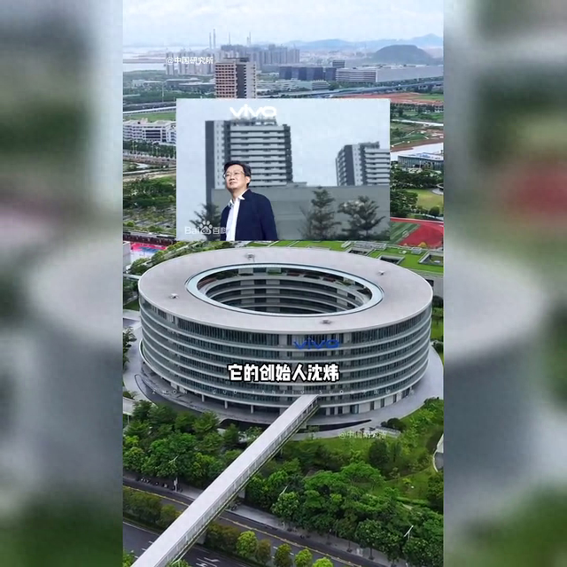 探秘vivo创始人沈炜：从江西九江走出的全球手机巨头