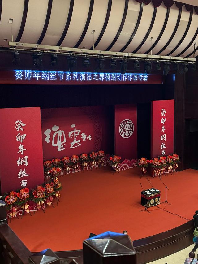 德云社高层大洗牌！1人上桌，1人换桌，1人下桌，王惠位列其中