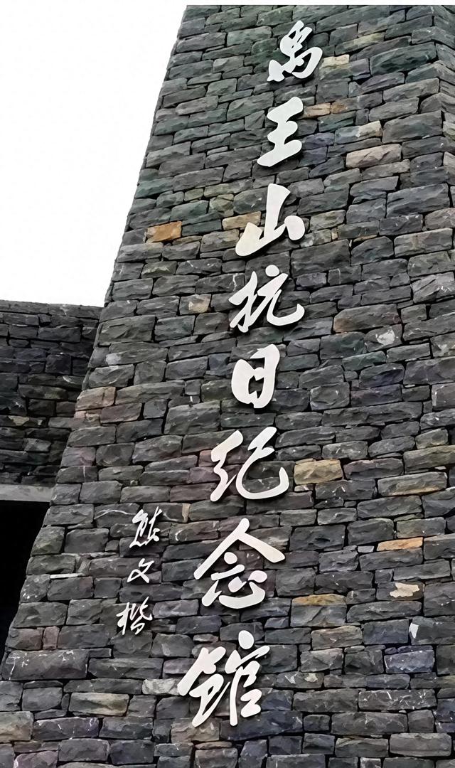 英雄禹王山 民族扬威地一一中运河邳州段沿岸胜景之二十 | 张可春