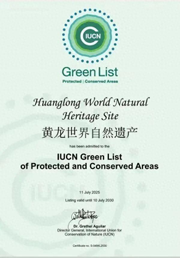 黄龙景区春节“热”力全开，接待游客量创历史新高！