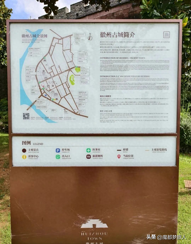 徽州古城，有点失望，很难评价