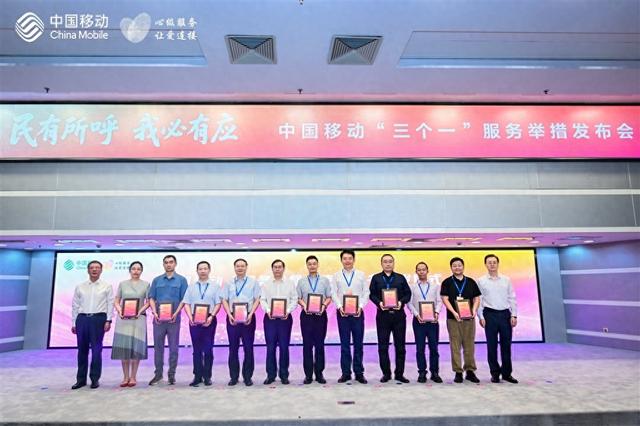 10086投诉没效？中国移动开通总部直达监督热线，立下十条“军令状”