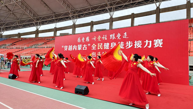 重走红色足迹！“感党恩、听党话、跟党走”穿越包头全民徒步接力赛启动