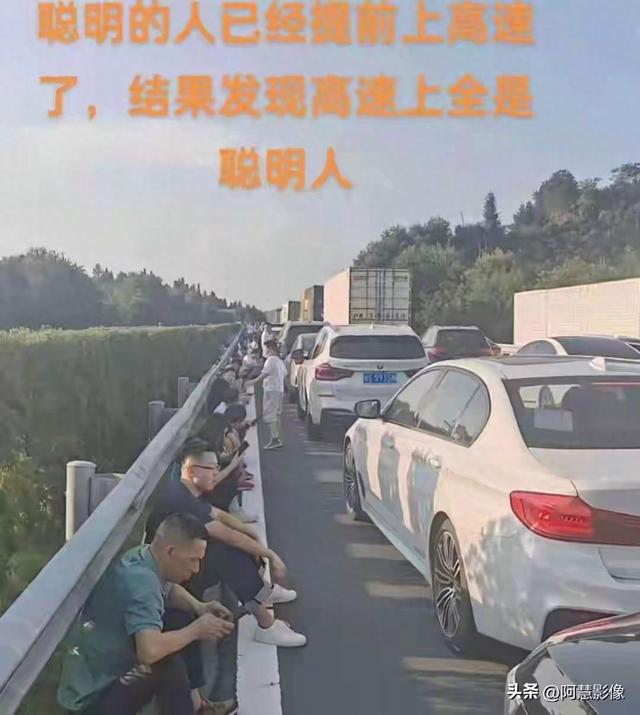 凌晨五点的“聪明人”：一场精心计算的错峰出行为何依旧堵在路上