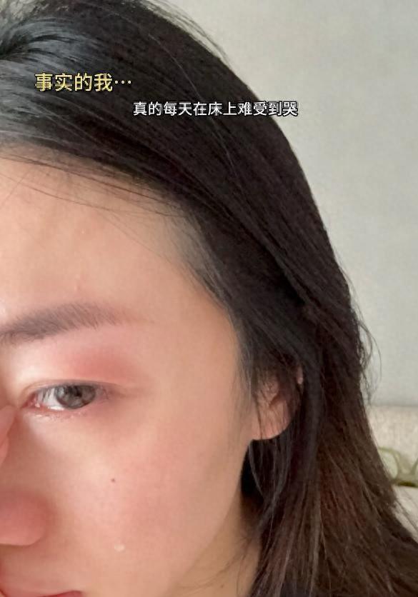 35岁程晓玥意外怀二胎，透露产检要做羊穿，状态不好晒照难受到哭