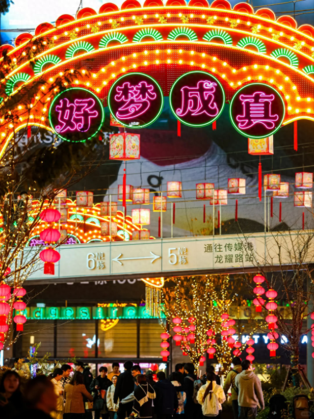 魔都6个新春游园会，开逛！年货+非遗+出片一站集齐