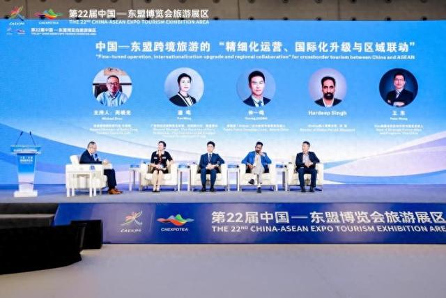 中国—东盟跨境旅游对话举办 共绘区域旅游合作新蓝图