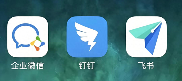 钉钉企微飞书厮杀AI表格，谁才是下一个office之王？