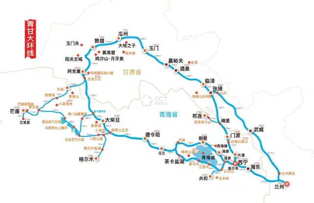 “青甘大环线”七日游，从西宁到兰州（2025.10)