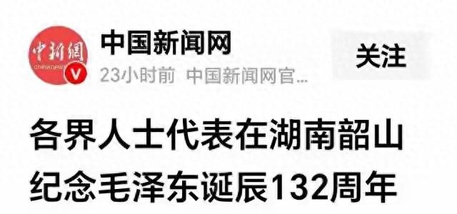 2025年12月26日，《光明日报》耐人寻味的举动