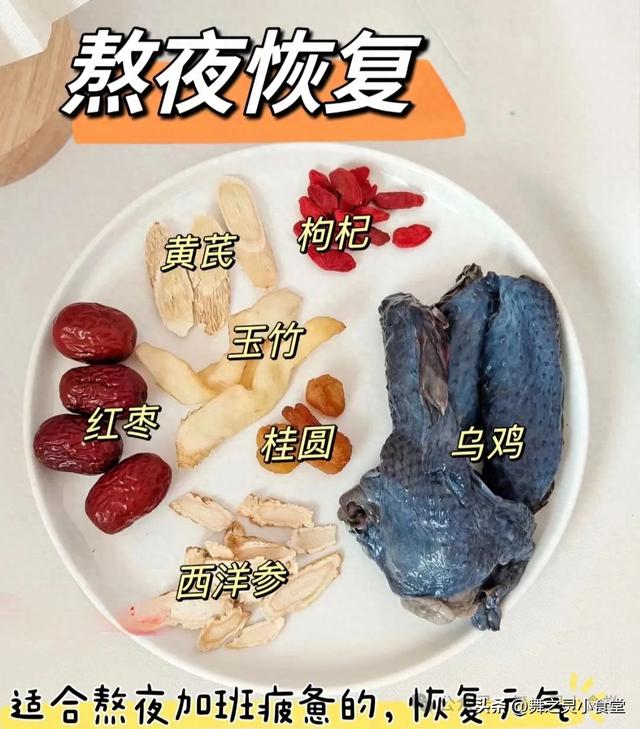 花胶西洋参黄芪炖乌鸡 2026年花胶乌鸡炖西洋参可以吗