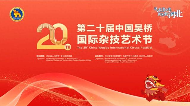 沧州即将开通惠民旅游直通车！