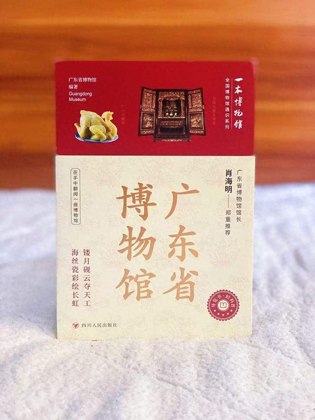 广东省博物馆官方打卡攻略来了