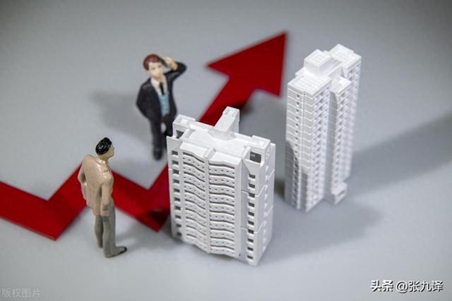 2024年房价的变化，可能会超乎大家想象