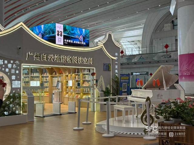 在轨道上“邂逅”粤东文旅新图景