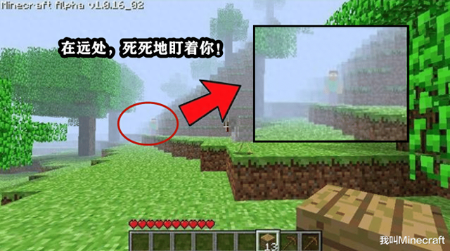 我的世界有him吗（传说Him是死去的矿工我的世界6种关于Herobrine身世的传说）