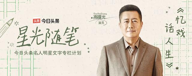 人生半途，好戏开场：五十岁之后我的“庆余年”才刚开始