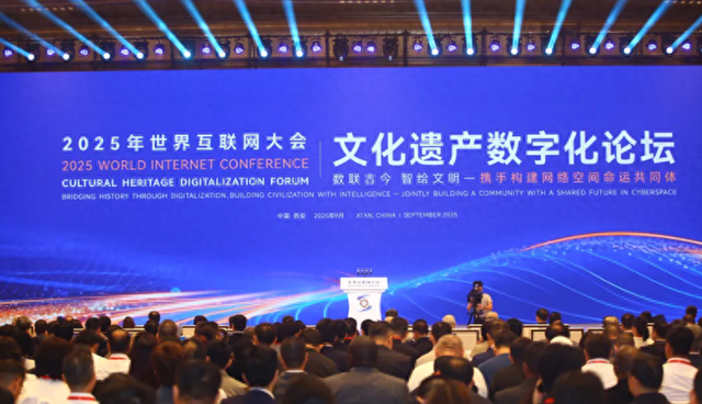 数联古今 ，守护文明 | 世界互联网大会上的“城墙样本”