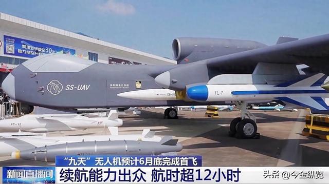 比歼10还大？“九天”无人机携300巡飞弹首飞，关岛要变清道夫了