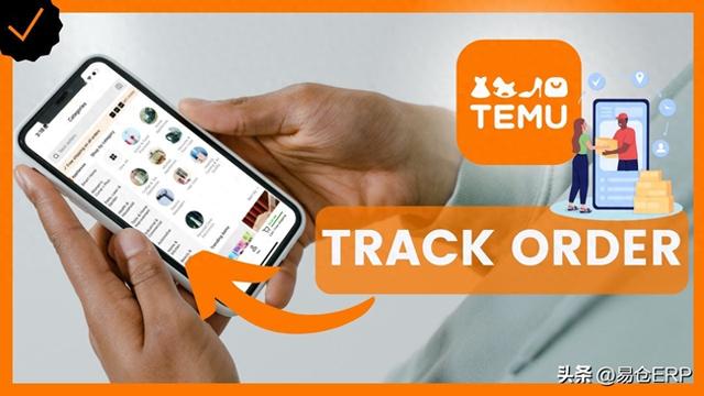 8月10日起，Temu平台重大调整，卖家可以开6个店铺