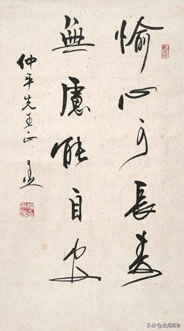 杨再春逝世，拥有千万学生的书法家，北京体育大学校名是他题写