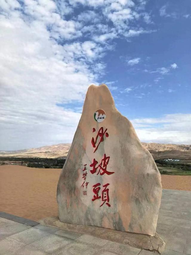 沙坡头避坑指南:6 个套路让游客多花 500 元?看完少走弯路