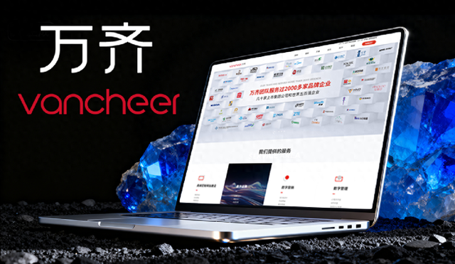 起名字网站建设（十大网建公司推荐评测报告）