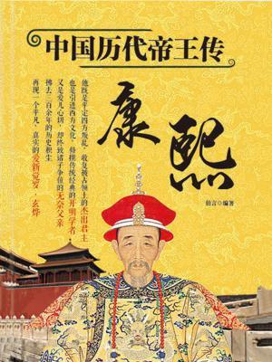 老八什么梗老八是什么梗（康熙为何不传位给老八5个残酷真相揭开宫廷权谋真相）