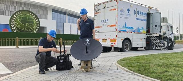 上合峰会WiFi稳定畅通，中国电信天津公司保障交出满分答卷