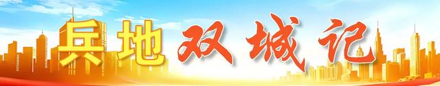 兵地双城记丨“兵地景区‘一票通’，让我们的收入更高了，生活更好了！”