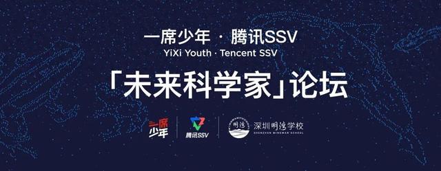 这个小盒子里的化石材料	，产生了非常多举世瞩目的成果，有十几篇顶刊文章｜卢静 一席少年第36位讲者