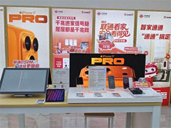 eSIM手机服务在津全面上线 在运营商营业厅可即买即用