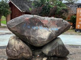 侗寨深处藏春舍 梵净山下觅乡愁