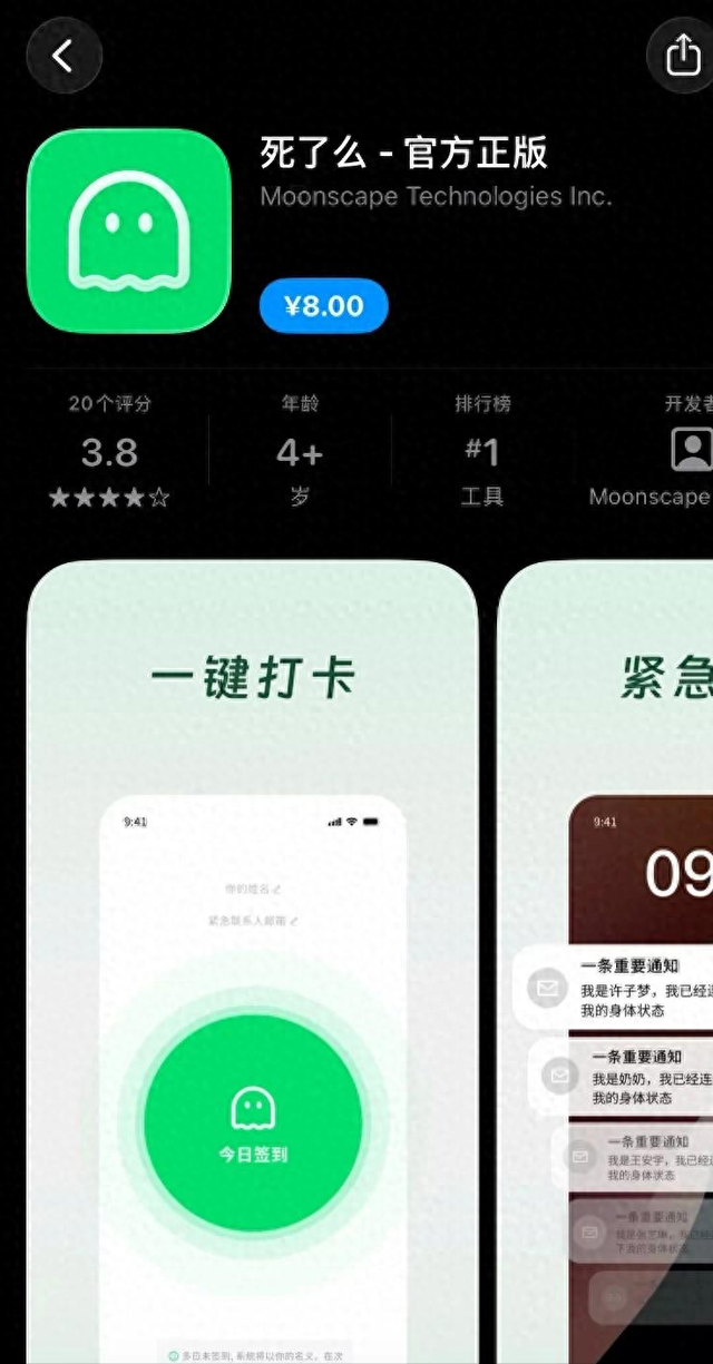 “死了么”创始人之一吕先生母亲：他毕业于河南新华电脑学院；APP官方：各路互联网大佬投资机构纷纷加好友