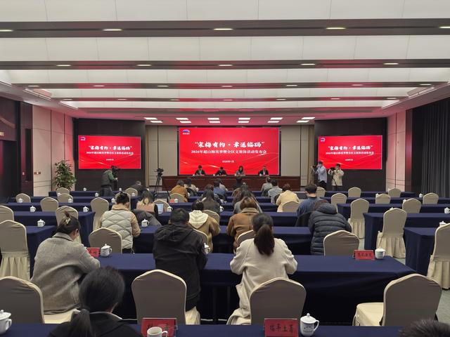 1月18日起，这场梅花盛宴等你来解锁！