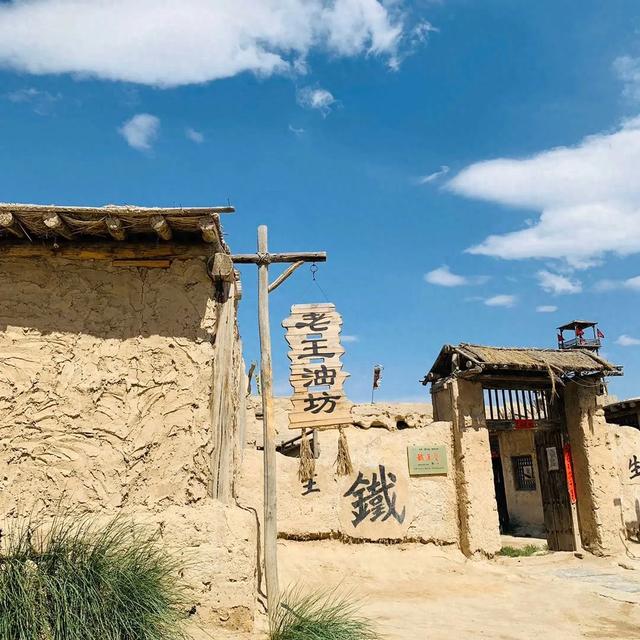 影城 | 一个被父亲山庇佑的地方