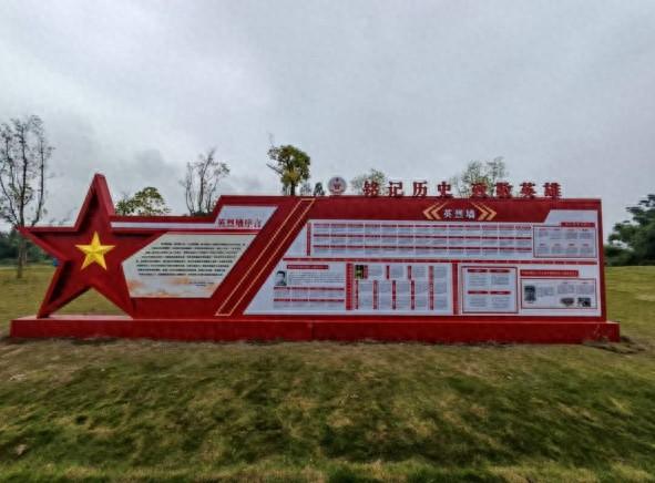 眉山彭山双拥主题公园再添新景 英烈墙与功臣榜与公众见面