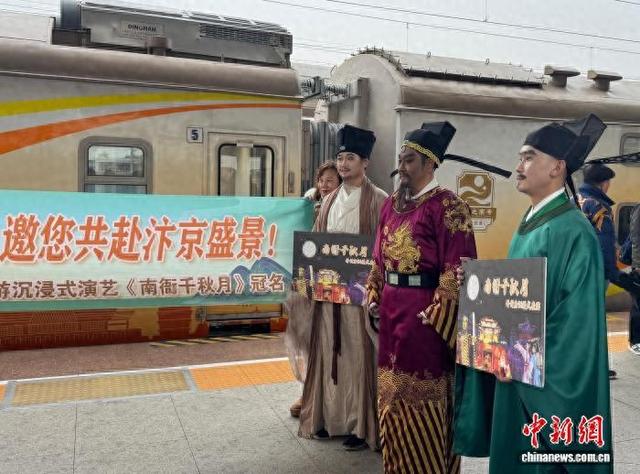 将传统文化搬进车厢 河南开行多趟特色主题旅游列车