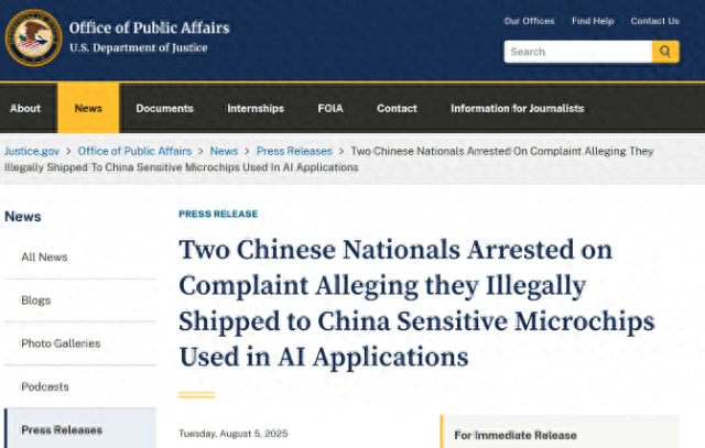 突发！两名中国公民在美被捕，原因竟是涉嫌向中国出口英伟达芯片