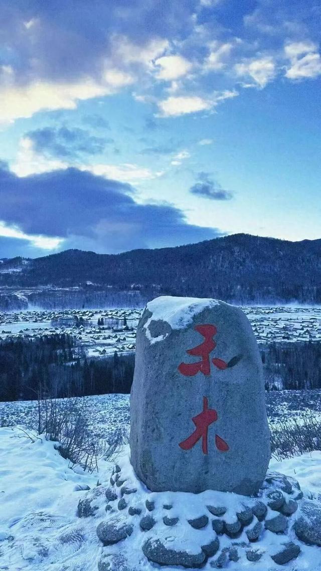 新疆禾木 5 个雪境角落